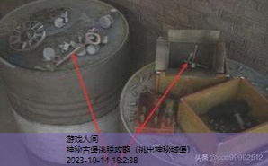 密室逃脱2古堡全部攻略 视频