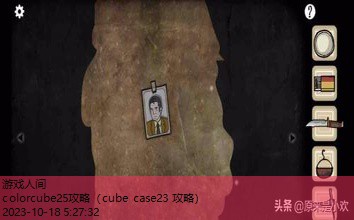 cube escape全系列攻略