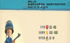 海岛奇兵怎么玩 新手攻略