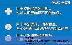 无限轮回RPG游戏攻略