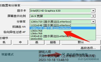 上古卷轴5天际攻略图文