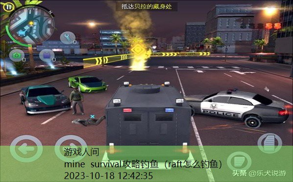 mine survival攻略钓鱼