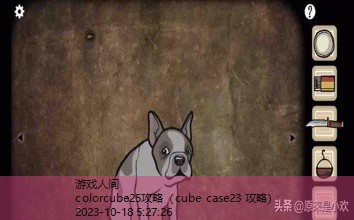 cube escape全系列攻略