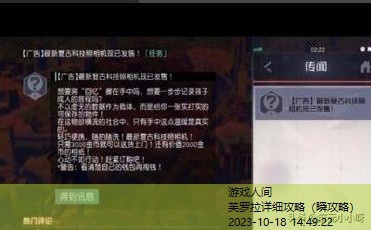 晏华支线最新攻略