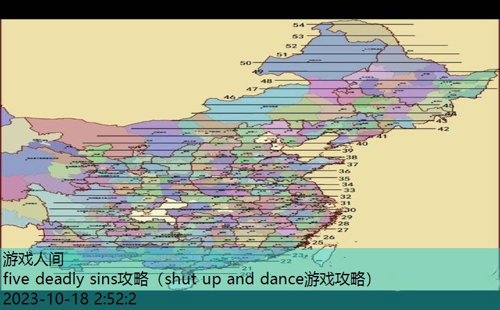 pine falls游戏攻略