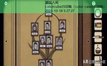 cube escape全系列攻略