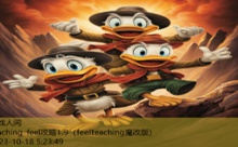 teaching feel攻略1.9-游戏人间