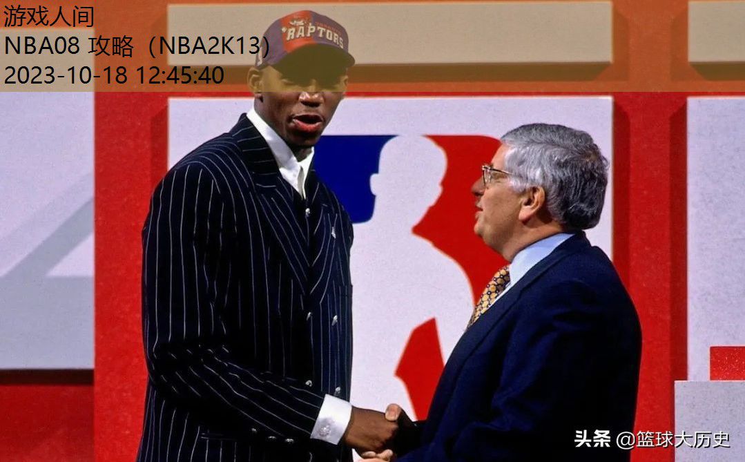 nba2008年选秀顺位重排