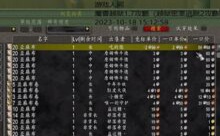 魔兽越狱1.7攻略-游戏人间