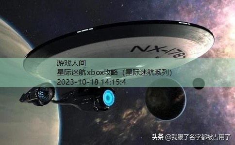 星际迷航观看顺序