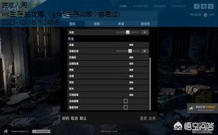 gta5生存战哪个容易过