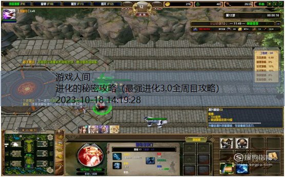 进化就能变强rpg攻略