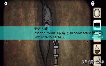 cube escape所有攻略