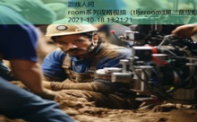 room系列攻略视频-游戏人间