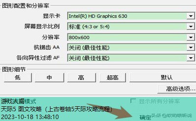 上古卷轴5天际攻略图文