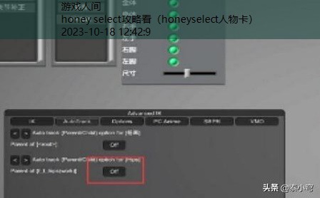 honeyselect怎么刷厌恶