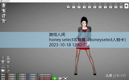 honeyselect怎么刷厌恶