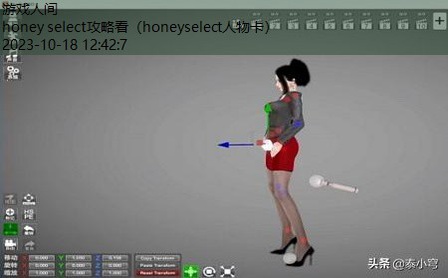 honeyselect怎么刷厌恶