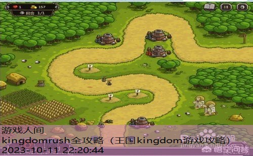 kingdomrush