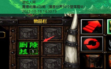 dota1丛林肉搏攻略