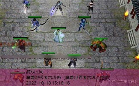 魔兽地图最终冒险v3攻略