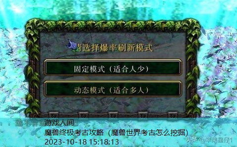 魔兽地图最终冒险v3攻略