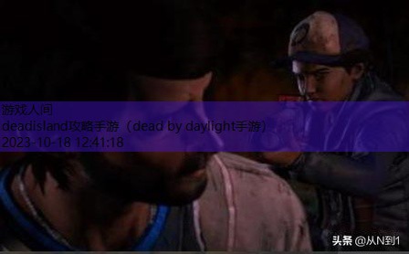 dead frontier2新手攻略