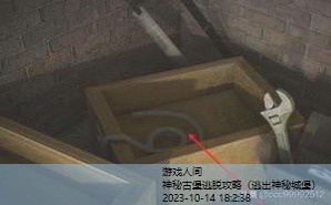 密室逃脱2古堡全部攻略 视频