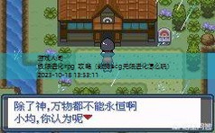 无限轮回RPG游戏攻略