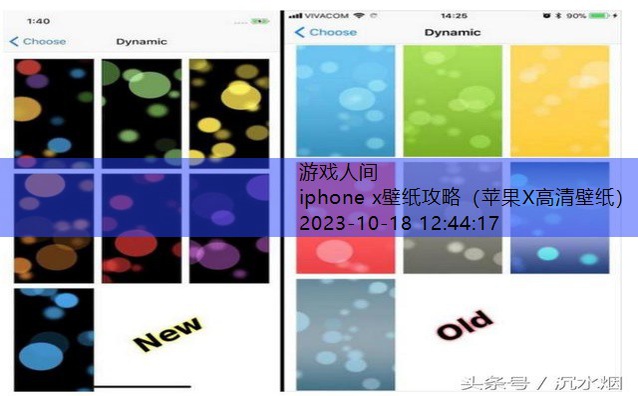 iPhoneX自带壁纸