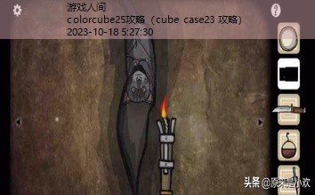 cube escape全系列攻略