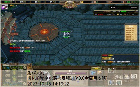 进化就能变强rpg攻略