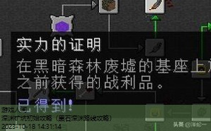 矿坑之下沼泽怎么进