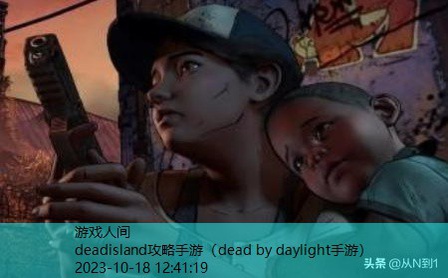 dead frontier2新手攻略