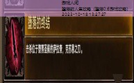 堕落1.8攻略