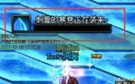 dnf单人卢克boss怎么破防