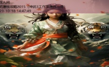 神武赚钱攻略2015-游戏人间