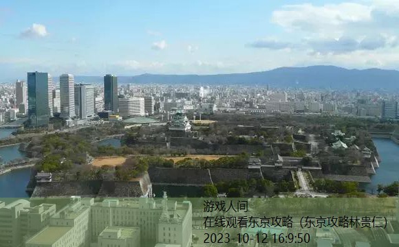 东京旅行自由行