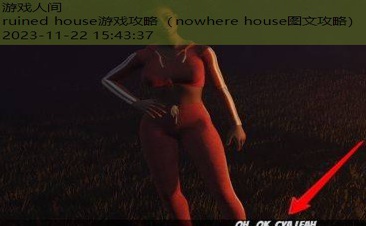 houseparty全攻略