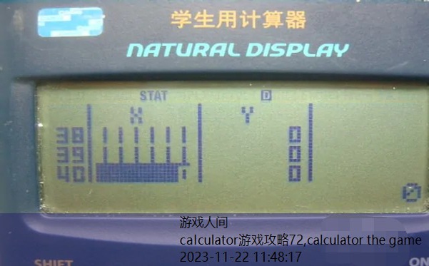 calculator the game