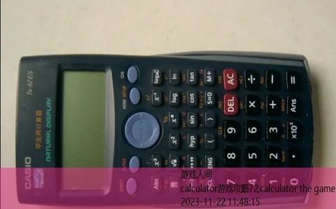 calculator the game