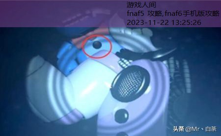 fnaf4怎么玩