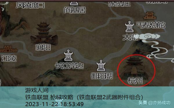 铁血联盟2秘籍怎么用