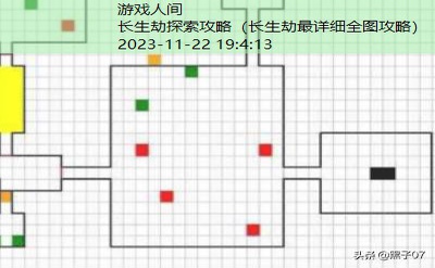 长生劫最详细全图攻略