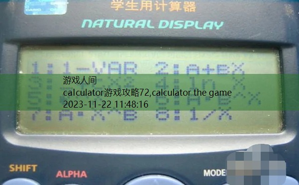 calculator the game