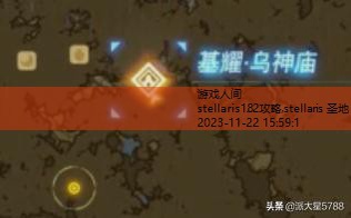 stellaris1.82攻略