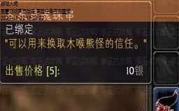 木喉声望怎么刷