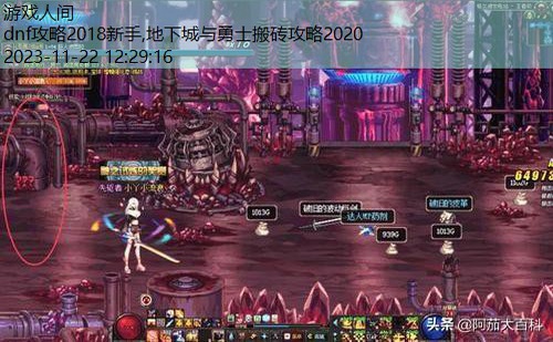 dnf多开搬砖2019攻略