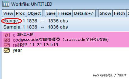 crosscode图文攻略