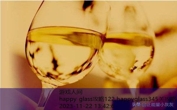 happy glass